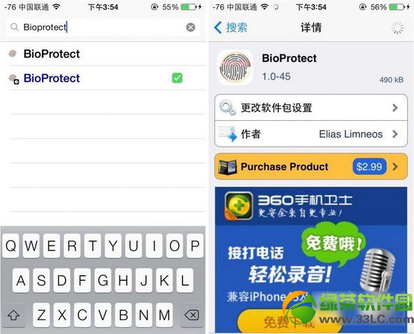 bioprotectãios7Խbioprotectװʹͼʹý̳