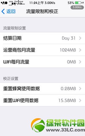 ios7 datameterװʹͼʹý̳(datameterԴַ)