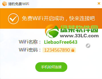 wifiҪʲôԱwifiʹͼʹý̳