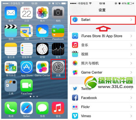 ios7֧ΰ죿ios7֧¼˲ô