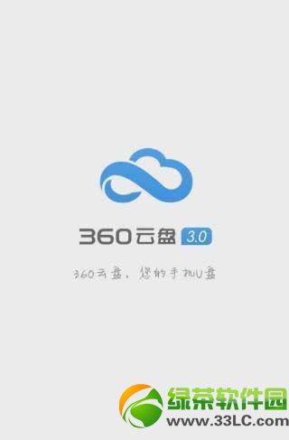 360ͬ360ʲô360/360ͬ