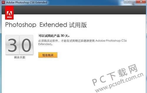 Photoshop cs6ƽⷽ