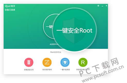 i9100root