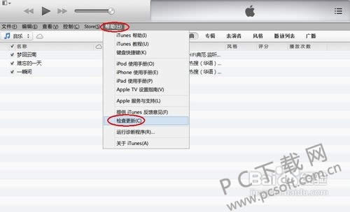 itunesܶȡiphoneΰ죿