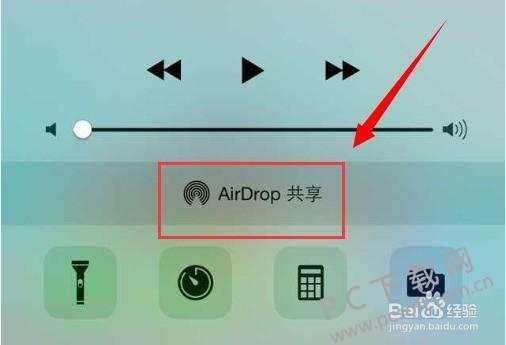 airdropʲô