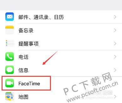 facetimeҪǮ