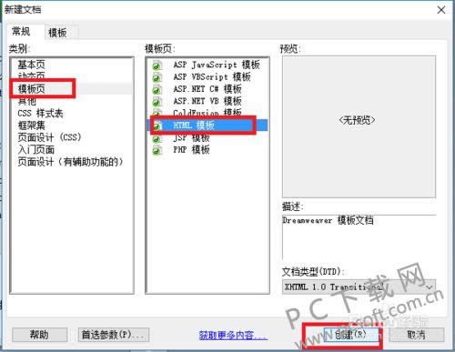 Dreamweaver8δģ壿