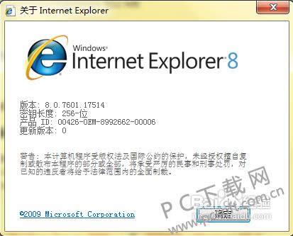 ie