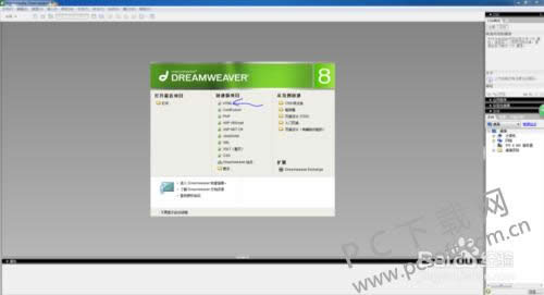 Dreamweaver8αдhtml