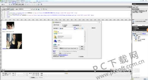 Dreamweaver8αдhtml