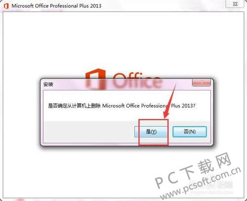 Microsoft Office 2013ɾ