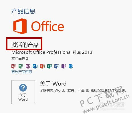 Microsoft Office 2013οû