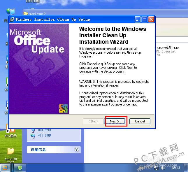 microsoft windows installerδ