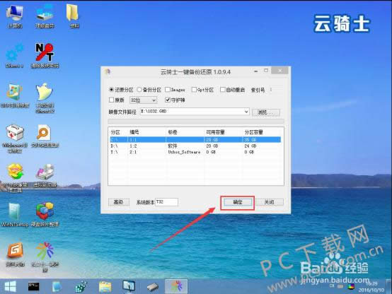 ʿװʦװwin10