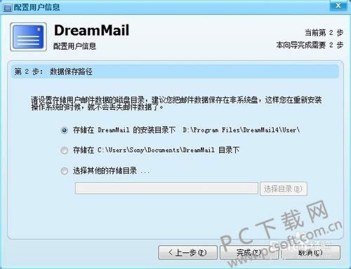 dreammail(λÿ쳵)ã