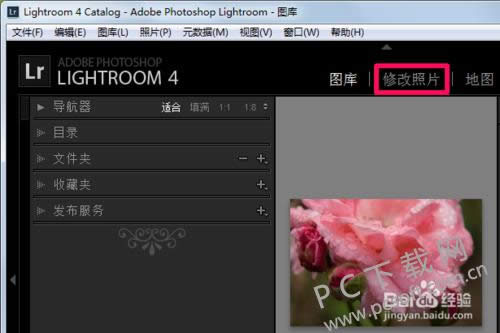 adobe photoshop lightroomεԤ裿