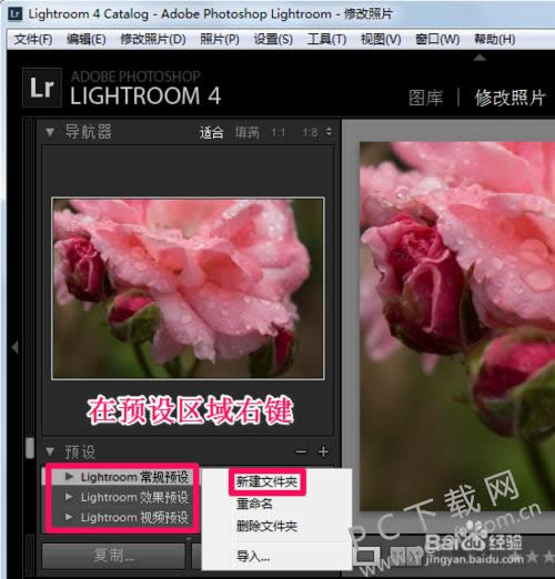 adobe photoshop lightroomεԤ裿