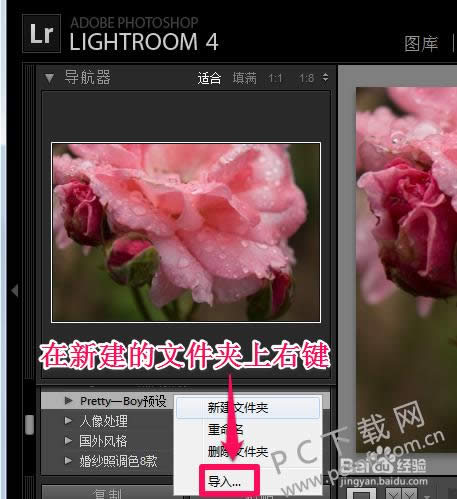 adobe photoshop lightroomεԤ裿