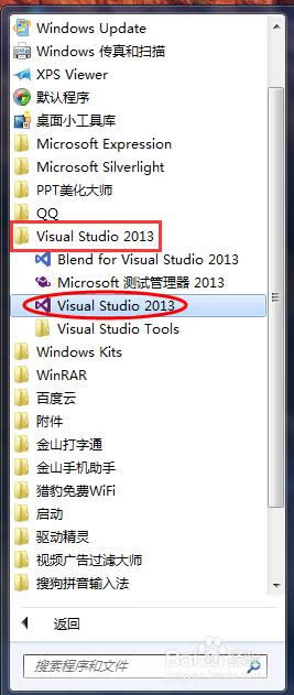 Microsoft Visual Studio 2005δ򿪣