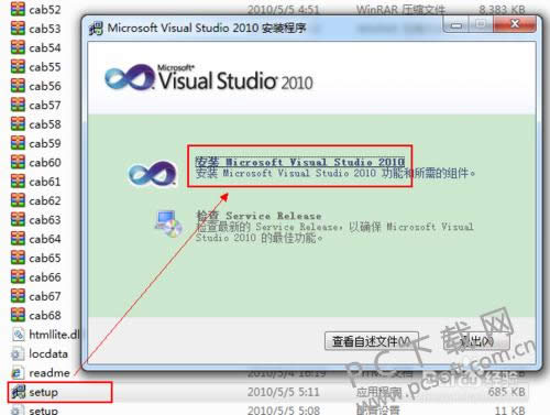 Microsoft Visual Studio 2005ΰװ