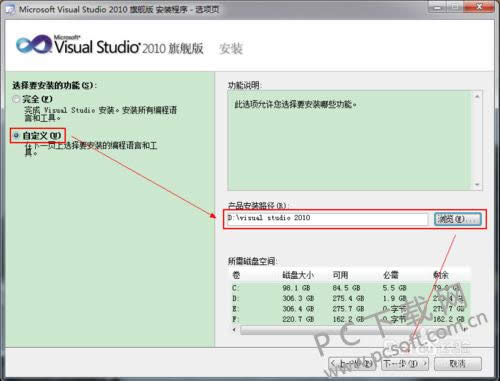 Microsoft Visual Studio 2005ΰװ