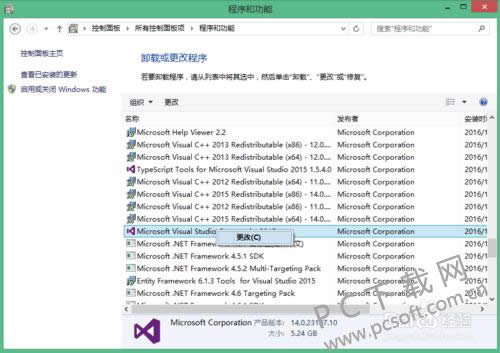 Microsoft Visual Studio 2005ɾ