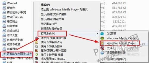 windows media player