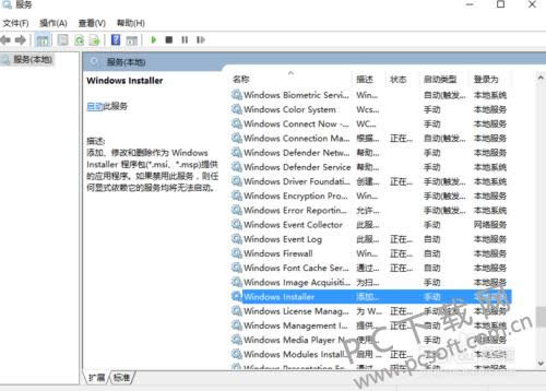 Microsoft Windows Installerװΰ죿