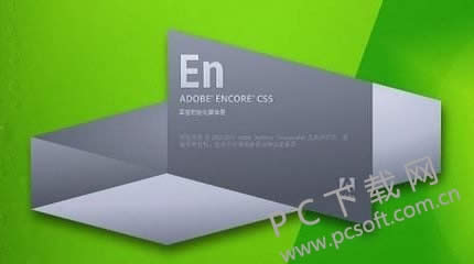 Adobe Encore CS6Ǹģ