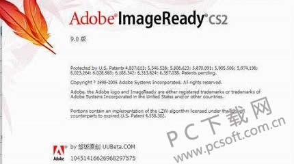 adobe imageready cs2gif