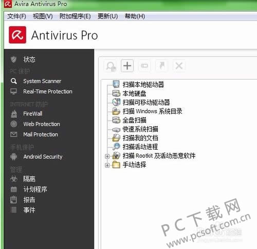 Сɡ(Avira AntiVir Personal)ɱã