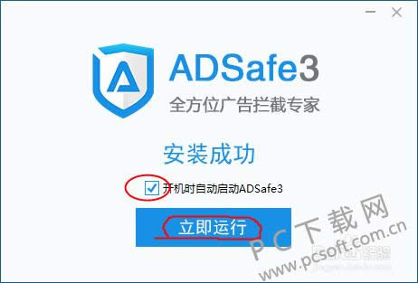 ADSafeʦſ棿