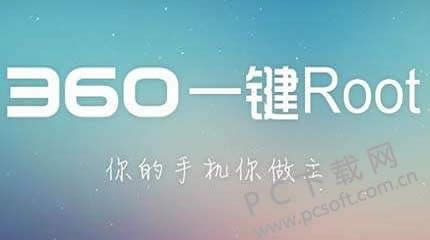 360һROOTɾ