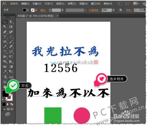 Adobe Illustrator CS4ɫ