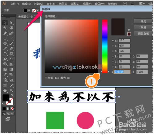 Adobe Illustrator CS4ɫ