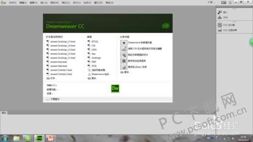 Adobe Dreamweaver CS5½룿