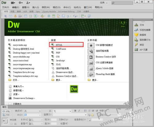 Adobe Dreamweaver CS5ΰͼƬɴ룿