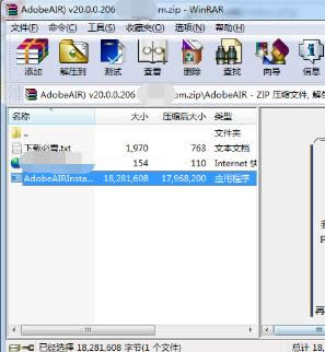 adobe airɾ