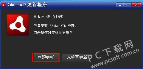 adobe airذװͼʹý̳