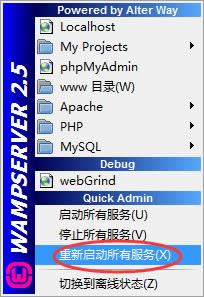 Win7ϵͳwampserverߵlocalhost򿪲ΰ죿