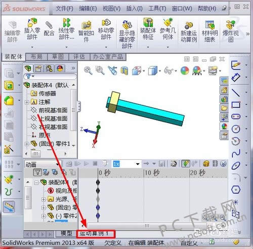 SolidWorks