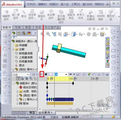 SolidWorks