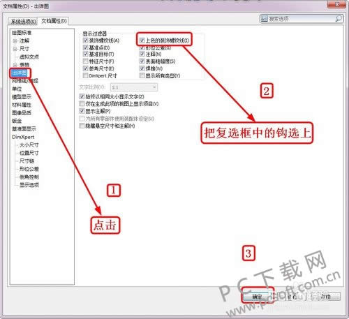 SolidWorksλƣ