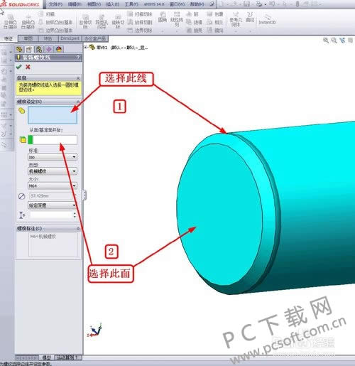 SolidWorksλƣ