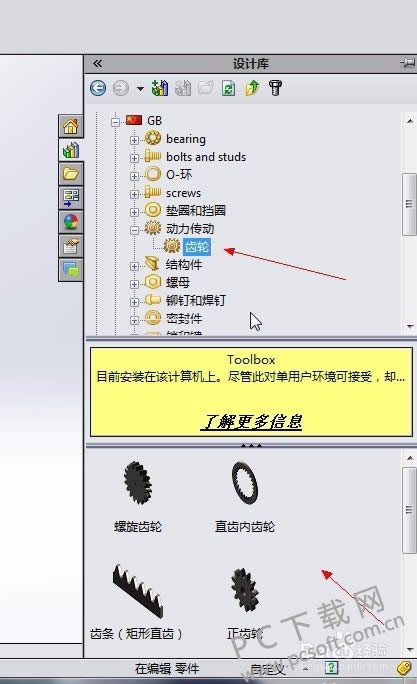 SolidWorksλ