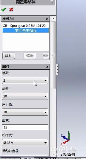 SolidWorksλ