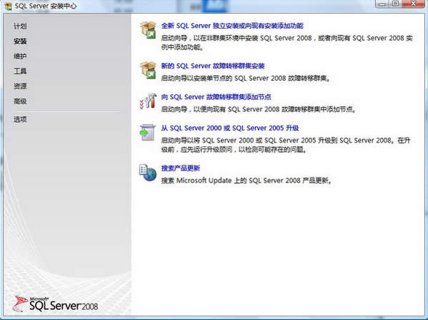 SQL Server 2008 װͼʹý̳
