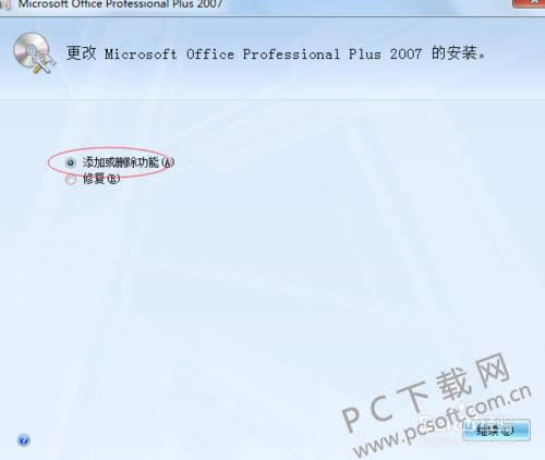 office2007޺ã