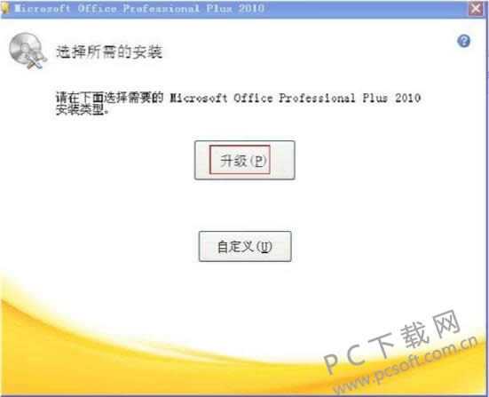 office20072010