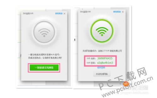 360wifiǶ٣